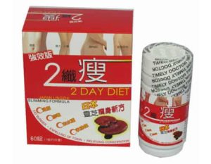 2 Day Diet Japan Lingzhi Review 

											- 5 Things You Need to Know